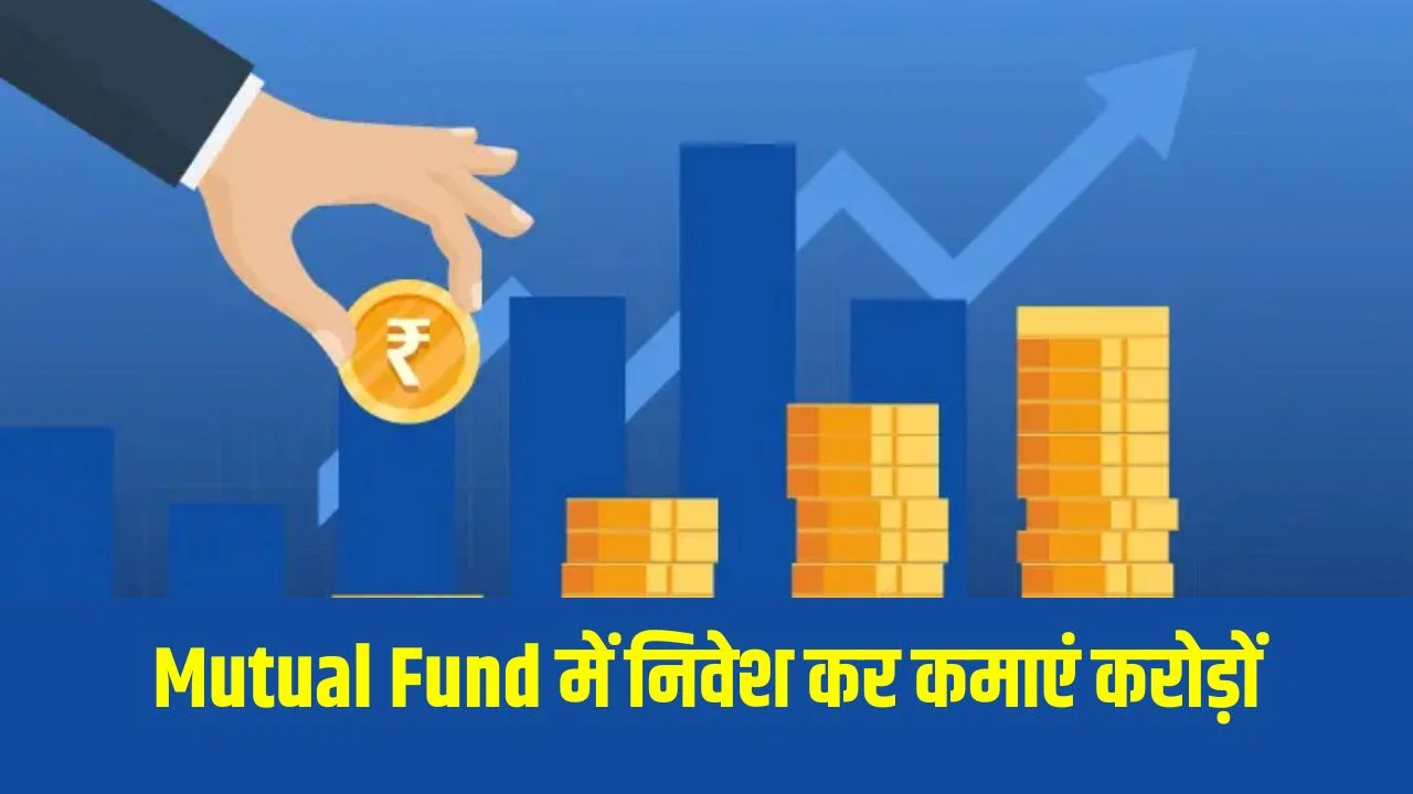 Mutual Fund Scheme
