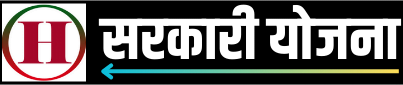 Sarkari Yojana
