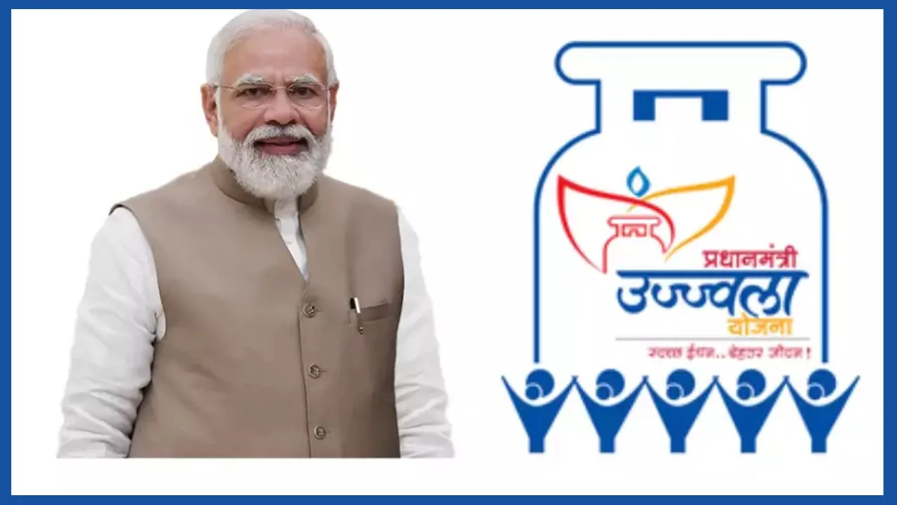 प्रधानमंत्री उज्ज्वला योजना 2.0 क्या है?