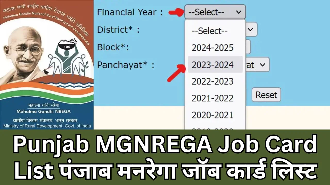NREGA Punjab Job Card List