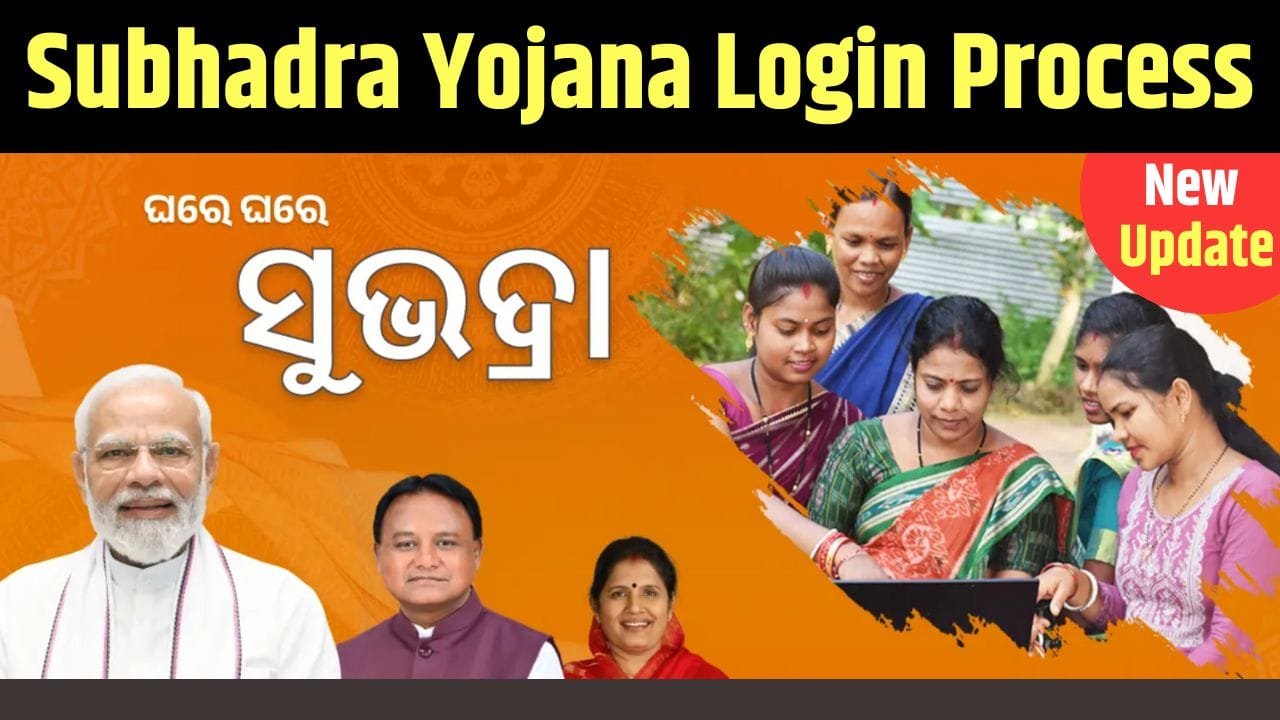 Subhadra Yojana CSC Login Process