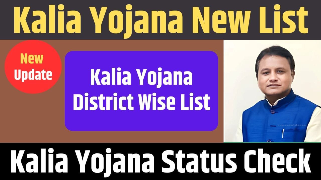 Kalia Yojana New List