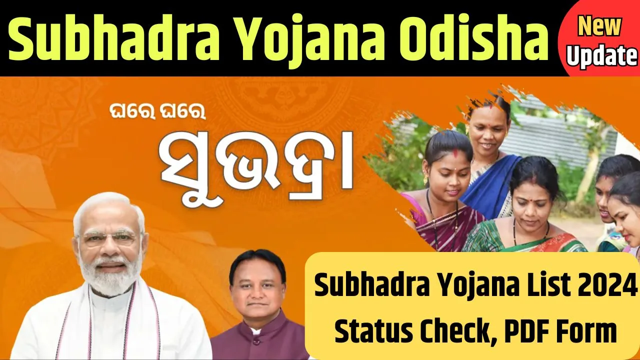Subhadra Yojana Final List 2024, Status Check, PDF Form, Beneficiary List, Doccuments