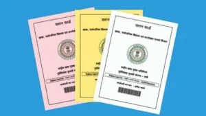 Ration Card New Rule