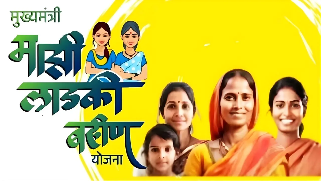 Ladki Bahin Yojana e-KYC Payment Delay